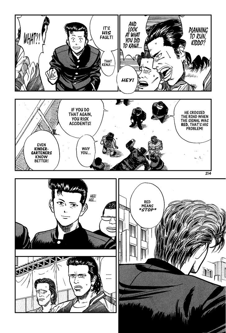Slam Dunk, Chapter 10 image 17